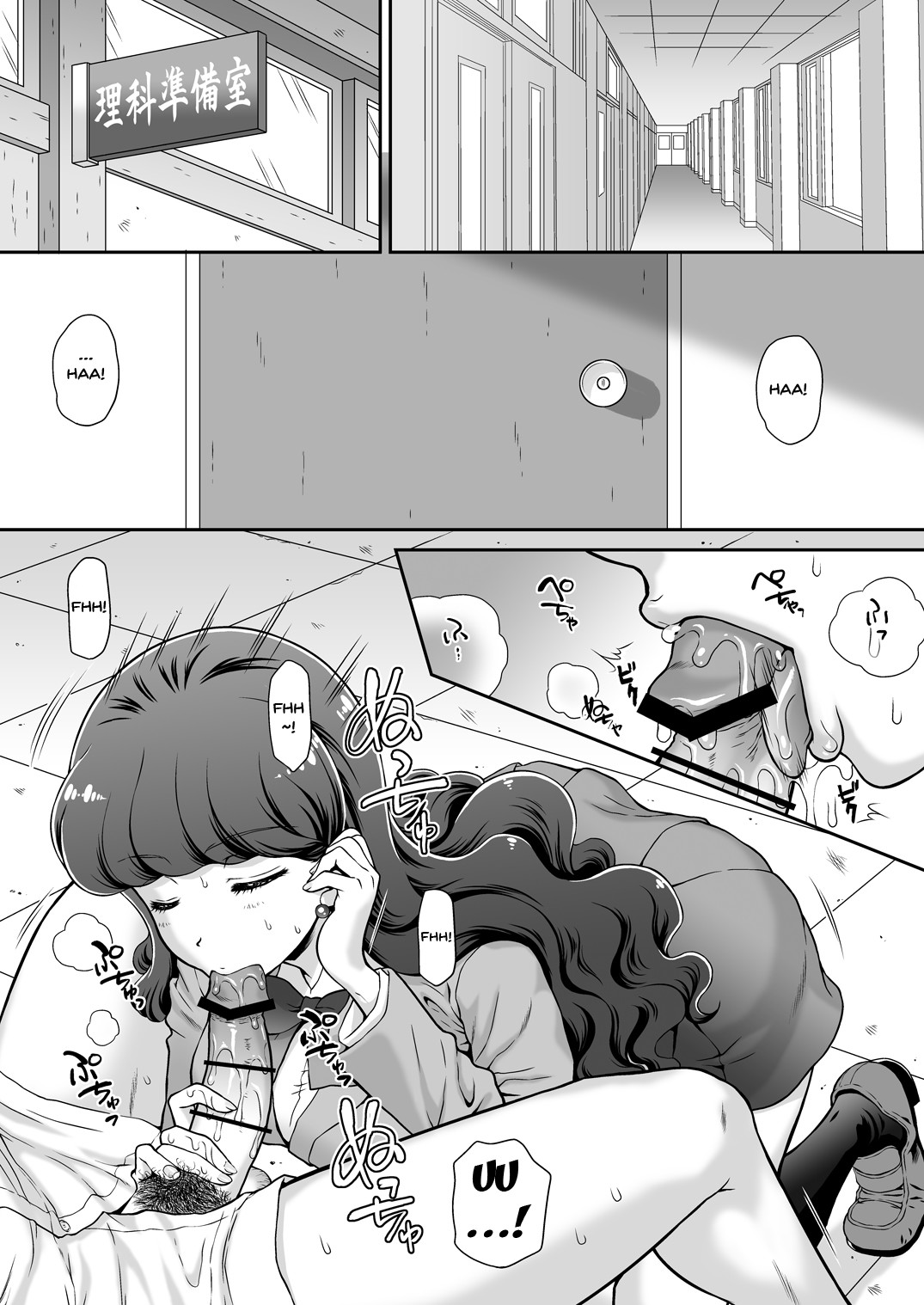 hentai manga How To Train a Catgirl In Heat